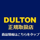 ダルトン