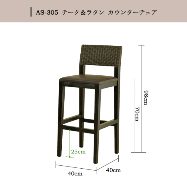 AS