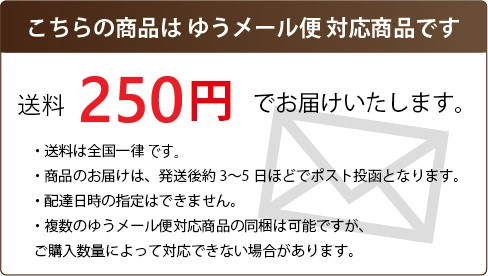 ガムランボール