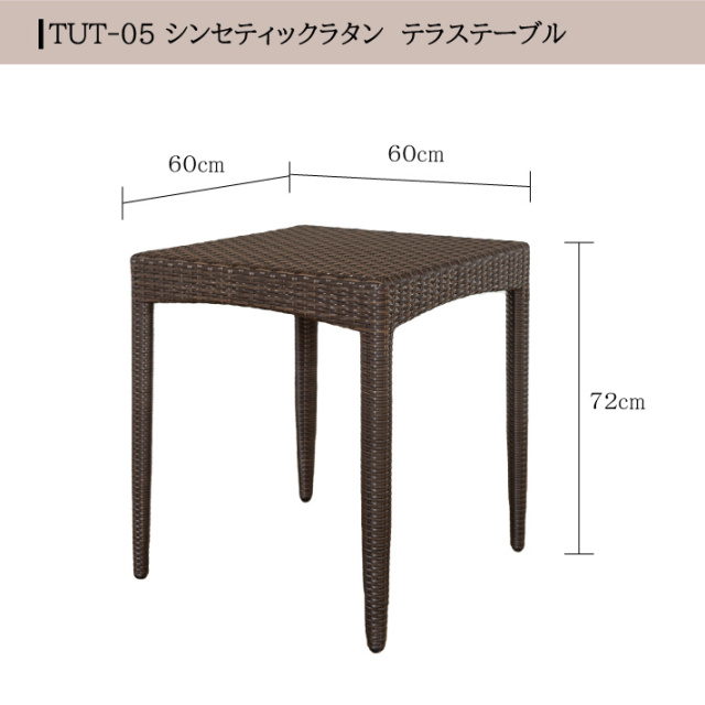 トゥバン