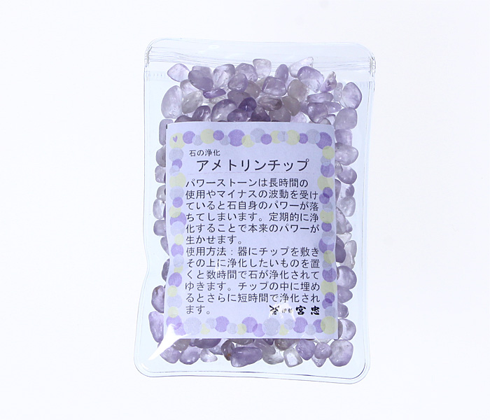 アメトリン チップ （100g入り）