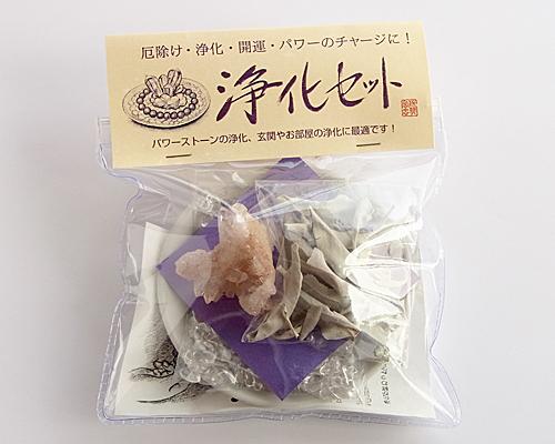 浄化セット 水晶クラスター（ヒマラヤ産）