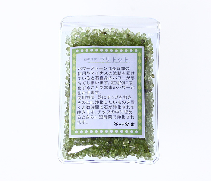 ペリドット チップ （100g入り）