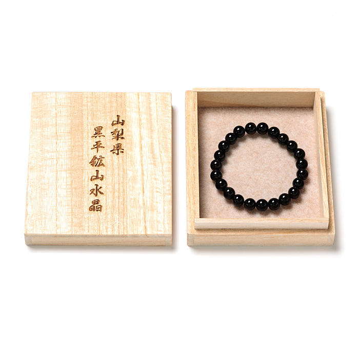 ブレスレット 黒水晶 5A 8mm 23玉 （一級宝石研磨士 佐野敏幸氏作） （黒平鉱山産）（純国産） 原石付 No.24 《ギャランティーカード付》