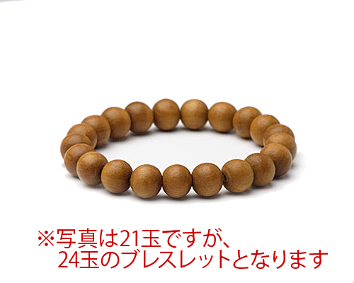 ブレスレット 老山白檀（インド・マイソール産） 10φ No.2