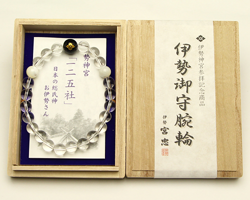 ブレスレット 伊勢神宮参拝記念商品 伊勢御守腕輪（カ-2） No.5