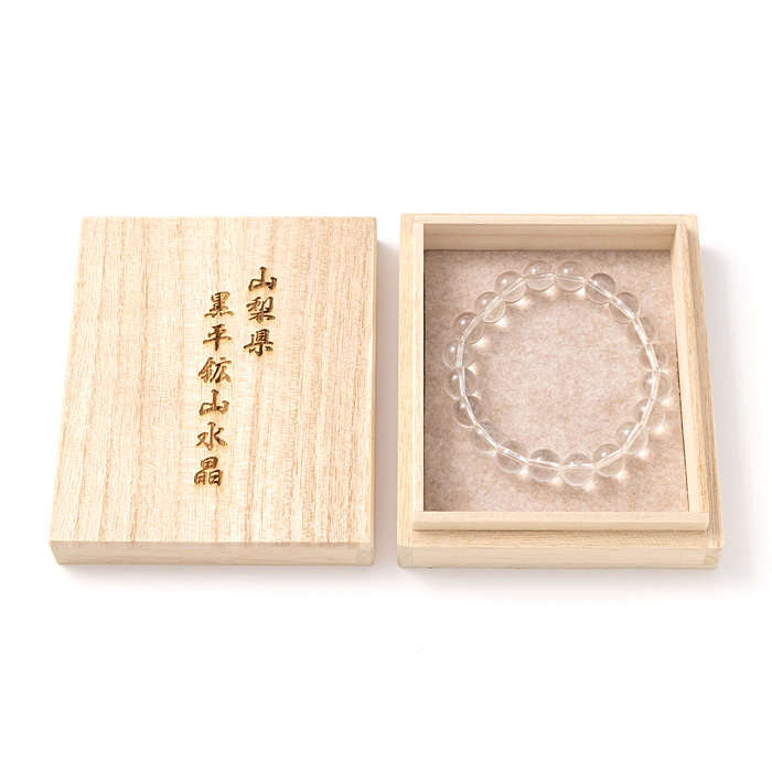 ブレスレット 白水晶 SA 10mm 20玉 （黒平鉱山産） （純国産） 原石付 No.15 《ギャランティーカード付》