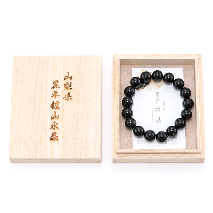 ブレスレット 黒水晶 4A+ 12mm 17玉 （黒平鉱山産） （純国産） 原石付 No.19 《ギャランティーカード付》
