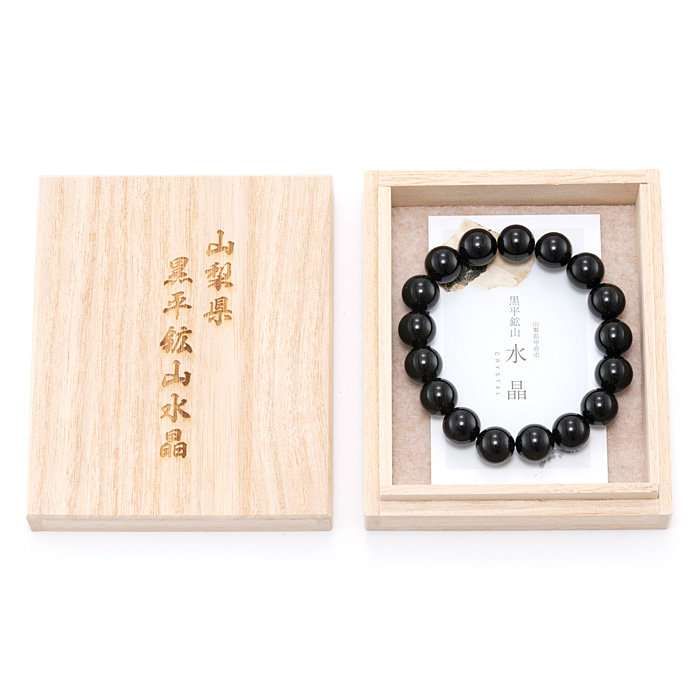 ブレスレット 黒水晶 5A 12mm 17玉 （黒平鉱山産） （純国産） 原石付 No.20 《ギャランティーカード付》