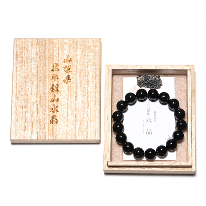 ブレスレット 黒水晶 4A 12φ 17玉 （一級宝石研磨士 佐野敏幸氏作） （黒平鉱山産） （純国産） 原石付 No.8 《ギャランティーカード付》