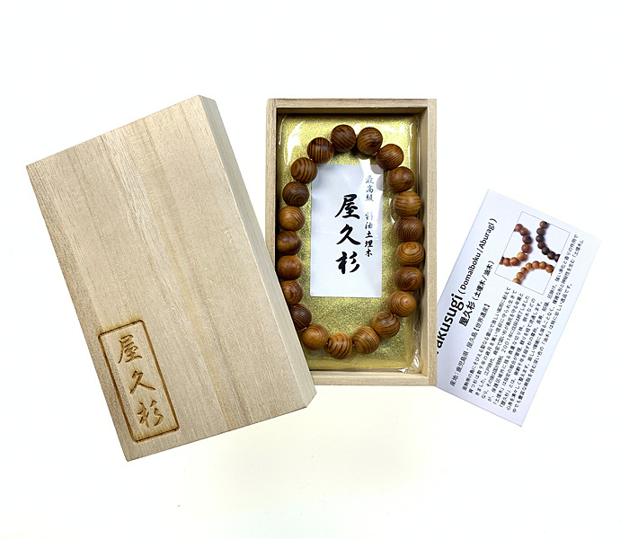 ブレスレット 屋久杉（最高級特油土埋木） 10×11φ 21玉 桐箱付 説明書付 No.29