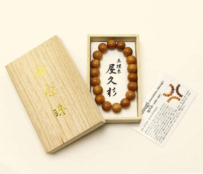 ブレスレット 屋久杉（土埋木） 13φ 18玉 桐箱付 説明書付 No.16