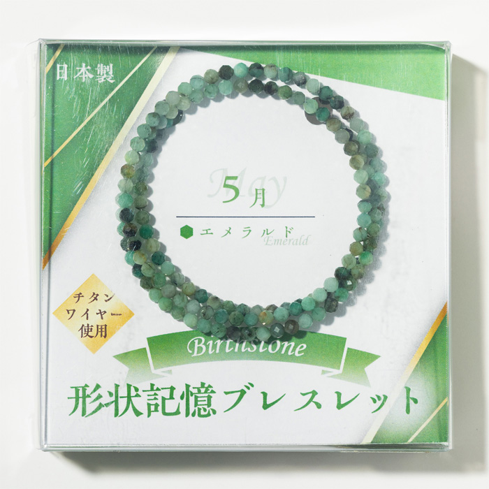 誕生石 形状記憶ブレスレット 3mmカット （5月／エメラルド） （アソート） No.1