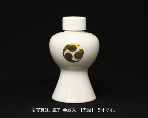 瓶子 金紋入 【巴紋】 6寸