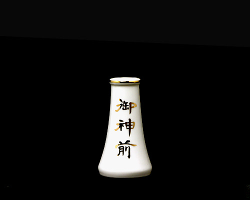 丸榊立 金紋入 【御神前】 3寸
