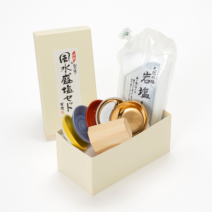 2026年ラッキーカラー 風水盛り塩セット（固め器：円錐）