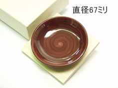 ブラウン皿 『盛り塩用』