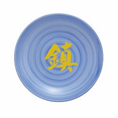 一文字皿 ブルー皿 【鎮】 『盛り塩用』
