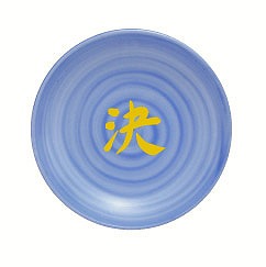 一文字皿 ブルー皿 【決】 『盛り塩用』