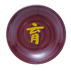 一文字皿 ブラウン皿 【育】 『盛り塩用』