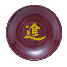 一文字皿 ブラウン皿 【進】 『盛り塩用』