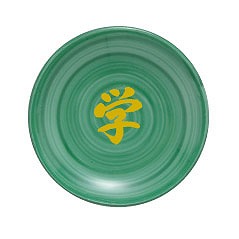 一文字皿 緑皿 【学】 『盛り塩用』
