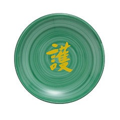 一文字皿 緑皿 【護】 『盛り塩用』