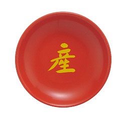 一文字皿 オレンジ皿 【産】 『盛り塩用』