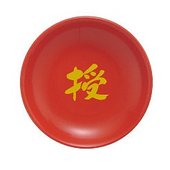 一文字皿 オレンジ皿 【授】 『盛り塩用』