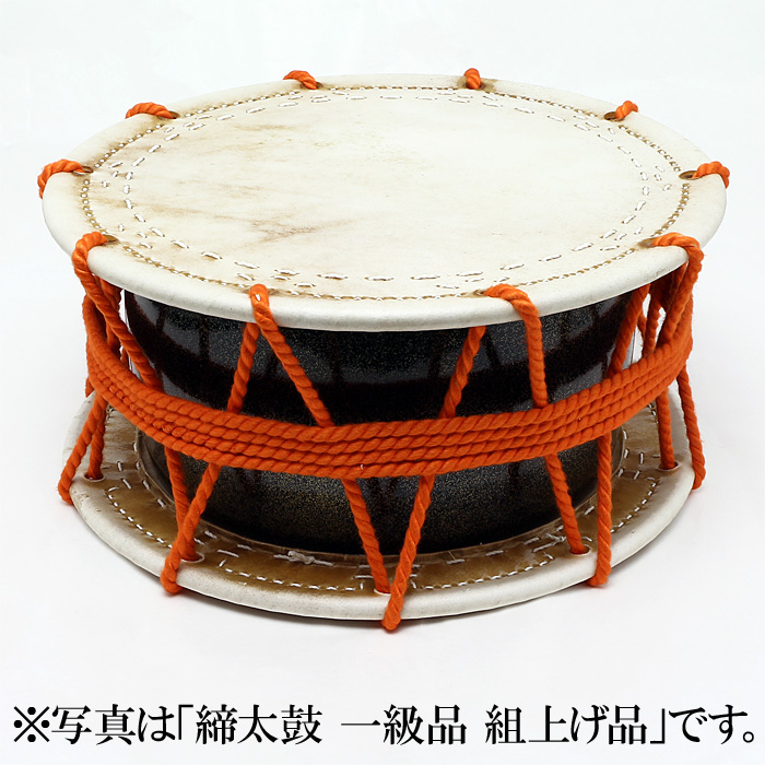 締太鼓 特等品 組上げ品