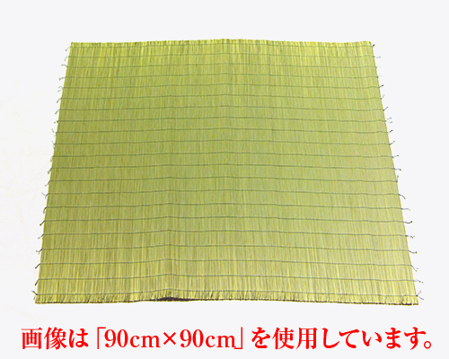 葦菰 国産 120cm×180cm