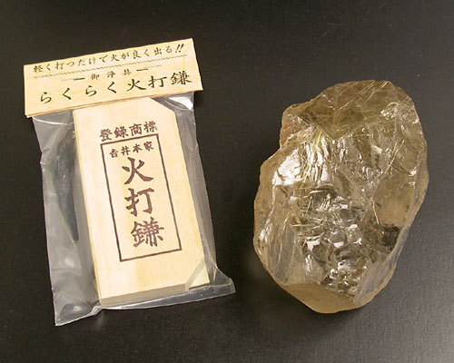火打石セット　ルチル（大）