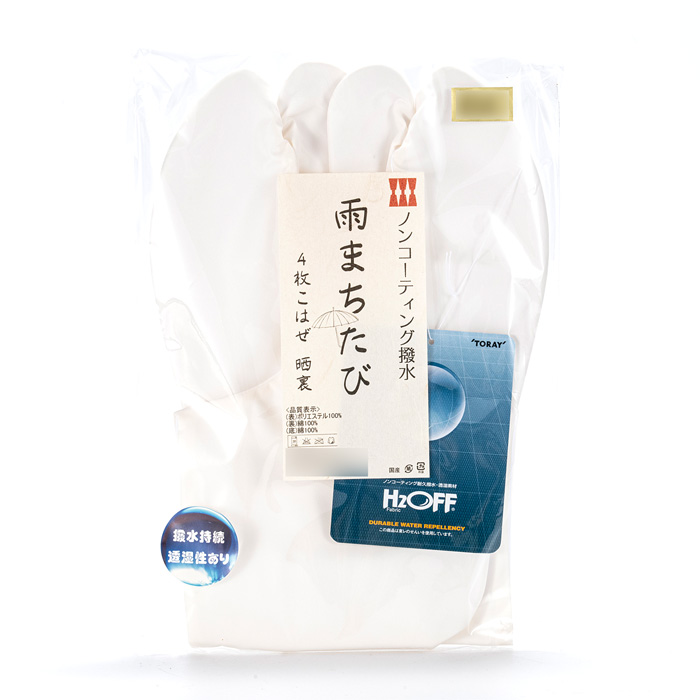 足袋（雨まちたび） 23.0cm