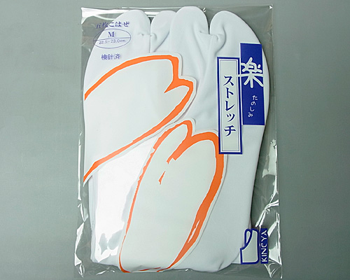 足袋（ストレッチ楽） 28.0cm 【ネコポス発送可】