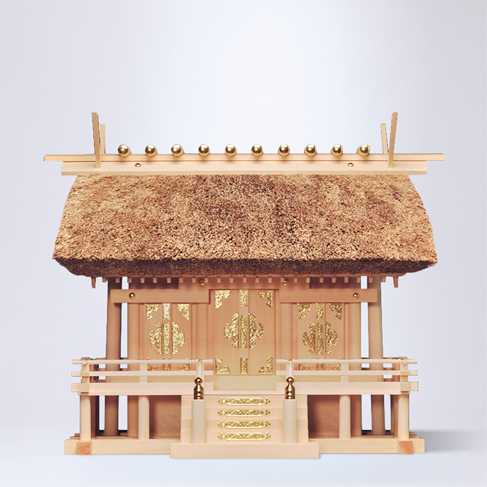 神棚 茅葺三社宮 A型 大〈K-5〉