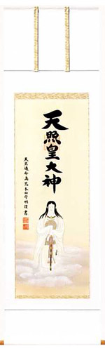 掛軸 尺八白絹本一姿