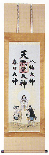 掛軸 尺八茶絹本三姿