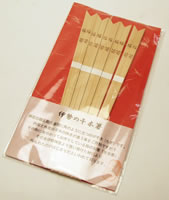 箸 福箸5膳入 【クロネコゆうパケット発送可】