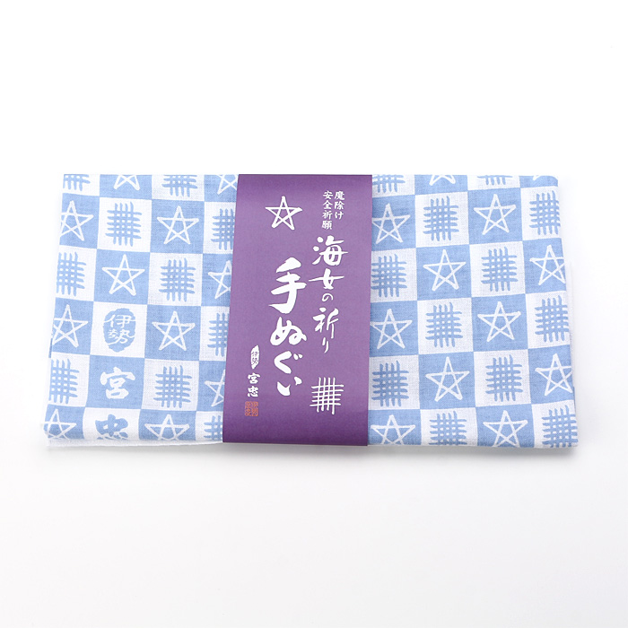 海女の祈り 手ぬぐい 青 格子形 【ネコポス発送可】