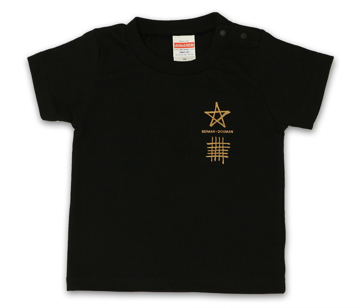お伊勢さんTシャツ （黒） 子供用 90サイズ