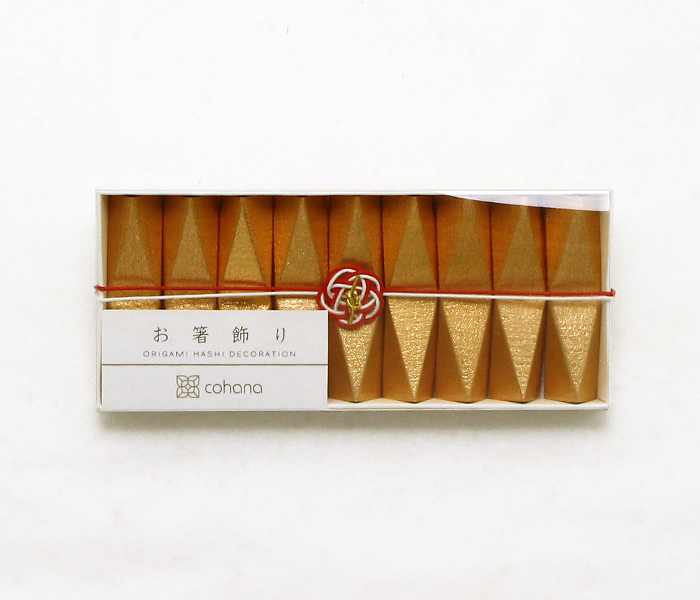 お箸飾り 鉱石 金 9個セット