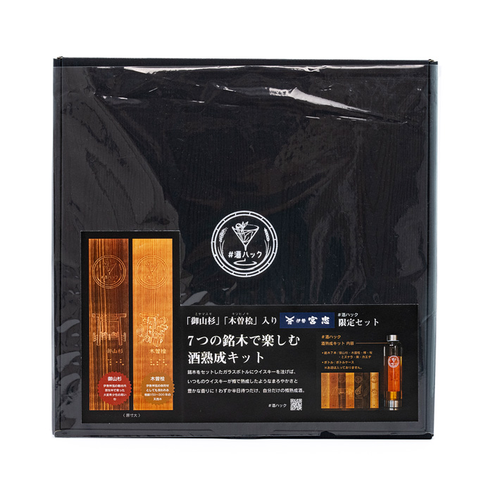 酒熟成キット #酒ハック 伊勢モデル