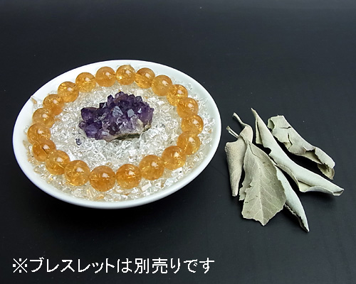 浄化セット　アメジスト