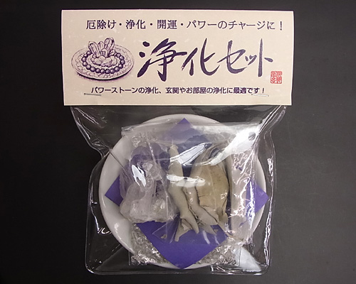 浄化セット 水晶クラスター | 高級神棚・神具の通販なら伊勢宮忠