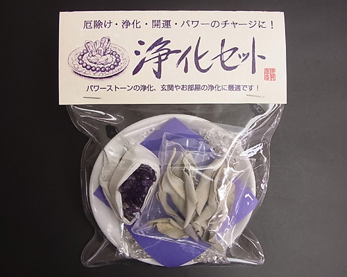 ★最終値下げ★ 運気アップ　浄化作用　大きめのアメジストクラスター 51TZYrlQ98L._AC_SY200_QL15_.jpg