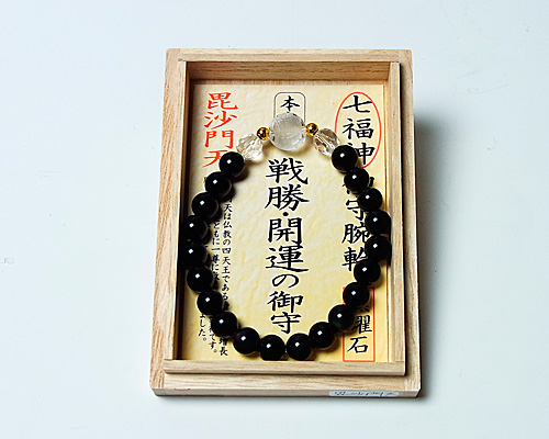 天然石大セール 20%off】ブレスレット 七福神（毘沙門天） （アソート