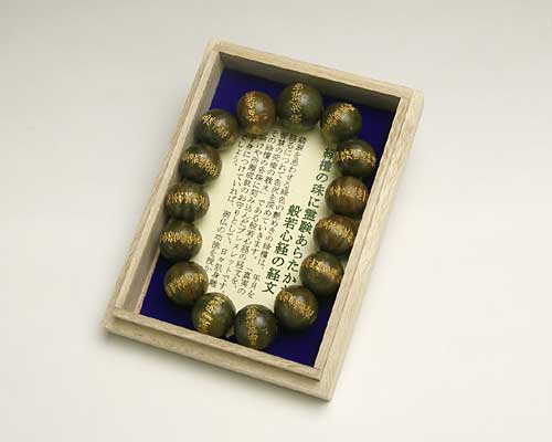 緑檀般若心経 | 高級神棚・神具の通販なら伊勢宮忠オンラインストア