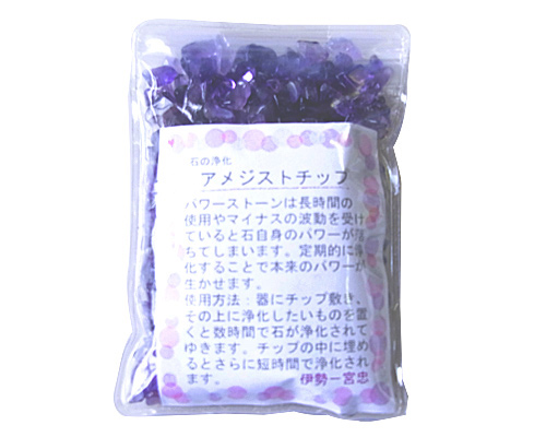 アメジストチップ 100g入