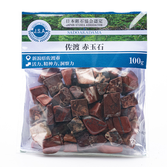 原石 佐渡赤玉石 さざれ （新潟県産）No.1 | 高級神棚・神具の通販なら