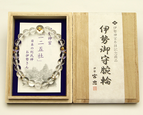 ブレスレット 伊勢神宮参拝記念商品 伊勢御守腕輪（ミ-2） No.6 | 高級